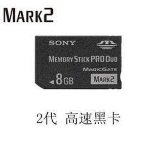 索尼t10内存卡, 索尼dsc-t7 t10 t100 t20 t200 t900数码相机内存卡 ms-8g记忆棒