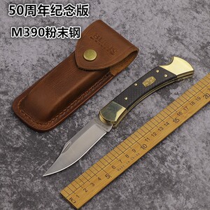 巴克buck110brs50周年纪念版m390折叠刀户外防身刀具野营锋利小刀
