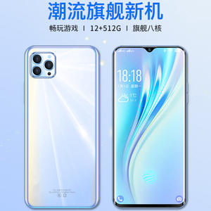 2021年官方旗舰新款正品x12pro学生价全网通智能手机游戏安卓百元