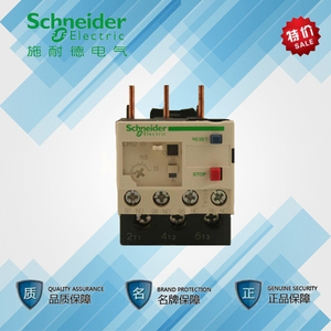 原装正品  施耐德 热过载继电器LRD03C 整定电流 0.25-0.4A