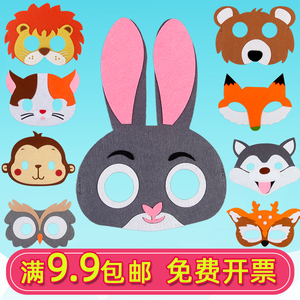 六一儿童头饰无纺布动物面具幼儿园小猫小狗老鼠兔子头套表演道具