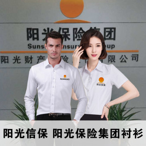 阳光保险工装