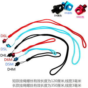 1/4相机肩带螺丝自拍杆稳定器手拧吊环云台三脚架不锈钢挂绳螺钉