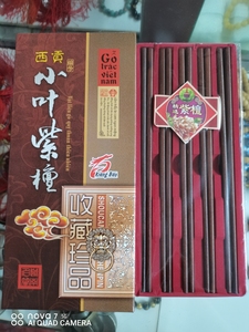 越南小叶紫檀筷子，千年黑檀筷子至尊红檀筷子黄花梨筷子10双高级