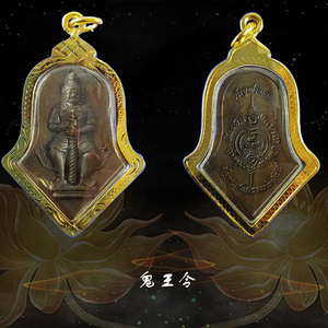 龙婆易 佛历2555年 赠佛牌链一家小店aa阿里巴巴为您推荐泰国鬼王