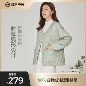 拆卸袖加厚面包服白鸭绒收腰马甲羽绒服网易严选旗舰店感兴趣的产品