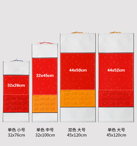 金牛聚福裱框灵隐寺祈福新春2021年宣纸空白挂历卷轴手写书法年历