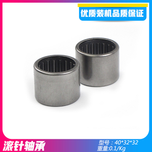 淘宝叉车 立轴 转向节主销 滚针轴承hk324032 美科斯龙工合力2-3