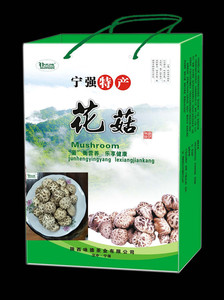 汉中特产花菇