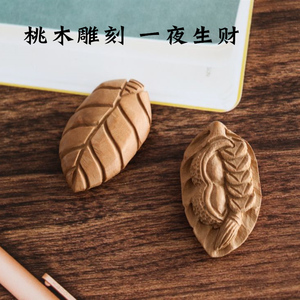 桃木雕刻手工平安扣刀剑斧红线diy配饰材料 车内钥匙挂件一夜生财