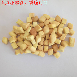 山东面食 潍坊特产 棋子豆烤馍块巧果抓果小馒头零食早餐五份包邮