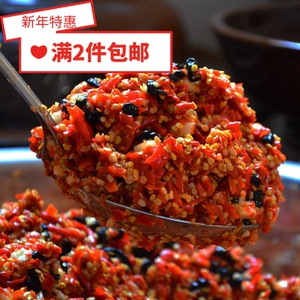 辣椒酱蒜蓉豆豉自制农家