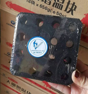 大棚增温块燃烧块竹炭块果木块蔬菜大棚专用升温设备加热加温包邮