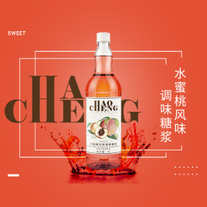 好成水蜜桃味风味果糖糖浆浓缩1L咖啡果汁调酒奶茶专用商用