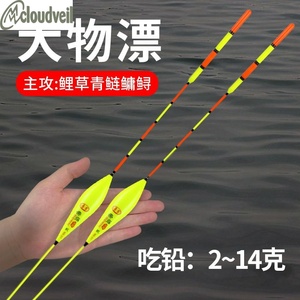 王者之冠浮漂吃铅10克鱼漂钓大物打浮加粗醒目吃铅大流氓漂远投