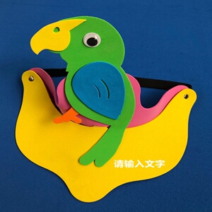 寒号鸟头套喜鹊头饰道具儿童表演黄鹂鸟幼儿园装扮小动物头套帽子