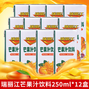 瑞丽江芒果汁饮料250mlx12盒装云南特产芒果汁果味罐装饮品