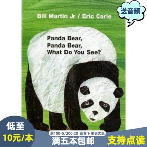 panda bear what do you see Eric Carle 艾瑞卡尔爷爷英文绘本