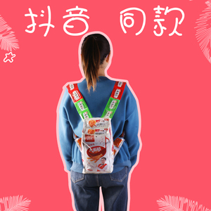 零食做的背包 沈月同款抖音diy网红书包一箱零食大礼包女网红辣条
