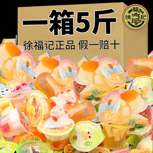 9012人付款天猫进口马来西亚可康酸奶椰纤果肉果冻576g大杯装布丁小