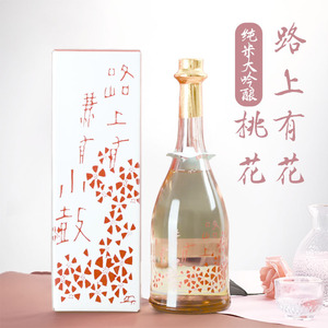 路上有花桃花清酒小鼓纯米大吟酿720ml日本原装进口洋酒米酒 清酒