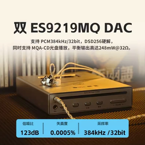 山灵EC Mini便携HiFi发烧CD机高清无损播放器蓝牙户外桌面一体机