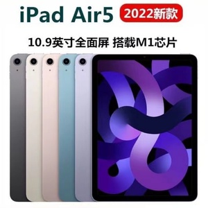 Apple/苹果 iPad Air5 2022新款iPad Air4平板电脑iPad9/10代Air3