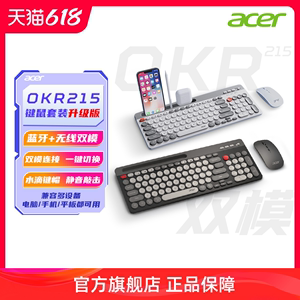 Acer宏碁蓝牙无线键盘鼠标套装键鼠充电双模静音苹果ipad办公专用