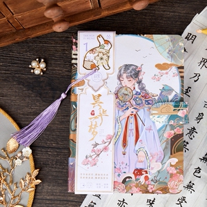 虎年新年礼物三年二班古风文具套装中国风手账帐礼盒笔记本女生日