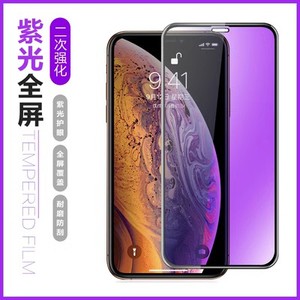 二强10D适用iPhone15/13钢化膜苹果14Promax手机膜超高清紫光15plus全屏覆盖12护眼11Pro防摔贴膜XS防蓝光XR