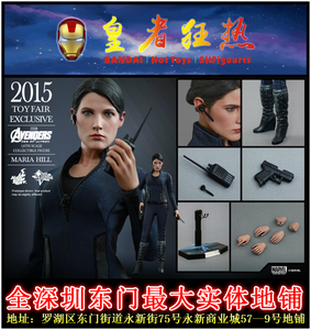 全新hottoys ht1/6 复仇者联盟2奥创纪元 神盾局特工 希尔 mms305