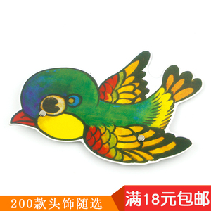 幼儿园动物头饰儿童卡通演出表演舞台游戏故事动物面具小鸟麻雀