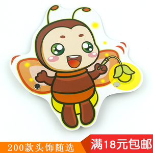 幼儿园动物头饰儿童卡通演出表演舞台游戏故事动物面具昆虫萤火虫