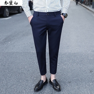 9九分英伦风系皮带的配衬衫皮鞋百搭男士酉裤子成熟稳重青年西裤