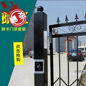 小区门锁门禁g机防水铁门室外电动户外磁吸家用小型无框单双门安