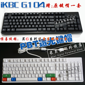 IKBC G87/G104/F104游戏机械键盘cherry樱桃红轴茶轴青轴黑轴绿轴