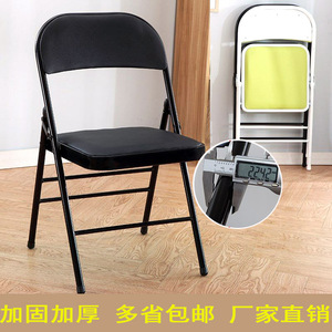 折叠椅子靠背家用凳子靠椅简易现代简约经济型办公室单人出租房可