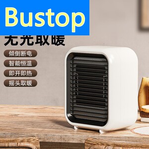 暖风机小型速热风扇办公室桌面迷你usb接口充电取暖器学生宿舍静