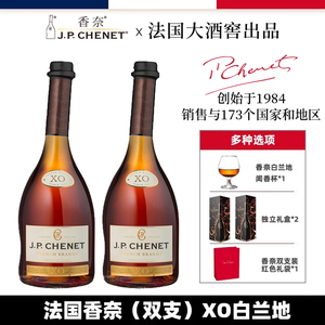 JP.CHENET香奈白兰地XO洋酒40度法国原瓶进口烈酒鸡尾酒基酒700ml