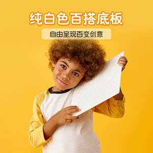 乐高积木白色拼搭