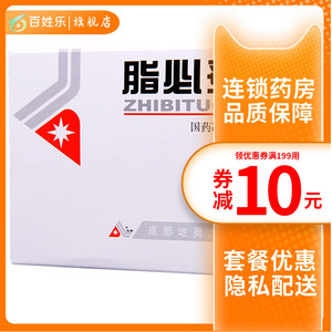 头晕头痛肢体麻木胸闷高血脂症血脂高吃什么药非脂必妥咀嚼片非胶囊