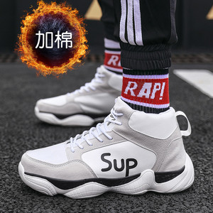 sup鞋子男2021年新款冬天加绒高帮棉鞋老爹款运动潮鞋防滑跑步鞋