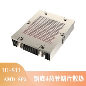 楒枍SIYI超微H13AMD SP5 CPU散热器被动热板1U被动式EPYC9004静音