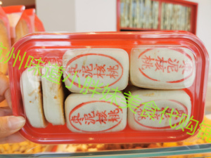 杭州特产 汪保来  核桃枣泥酥 枣泥核桃酥饼10个/盒/40元 超好吃