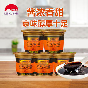 甜面酱家用李锦记