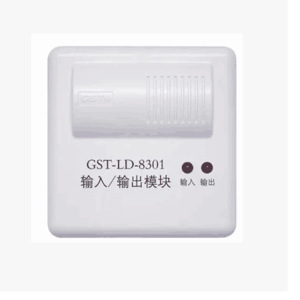 GST海湾输入输出模块GST-LD-8301A消防联动模块 中继模块控制模块