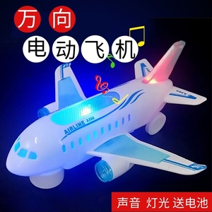 儿童宝宝男孩女孩电动玩具万向感应塑料声光飞机客机模型生日礼物