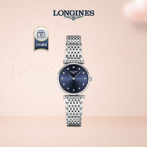 【浪琴手表嘉岚系列】浪琴手表嘉岚系列品牌,价格 - 阿里巴巴