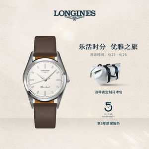 longines浪琴 官方正品经典复刻系列男士机械表瑞士手表官网