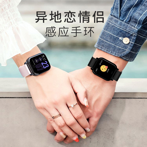 异地恋情侣定位手环